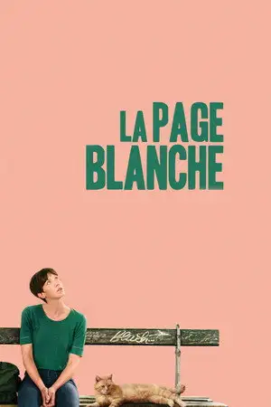La page blanche - On devrait tous perdre la mémoire au moins une fois dans sa vie. – affiche