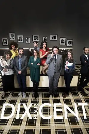 Dix pour cent - Saison 2 - Norman – affiche
