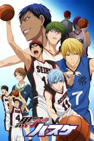 Kuroko's Basket - Saison 2 - Confiance – affiche